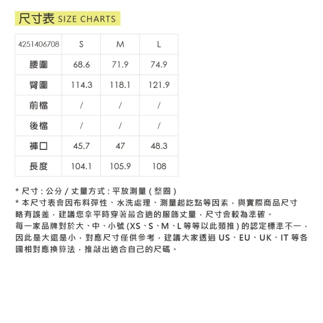 【YUANDONGLI 元動力】防潑耐磨彎刀褲(三色;S-L;4251406708)