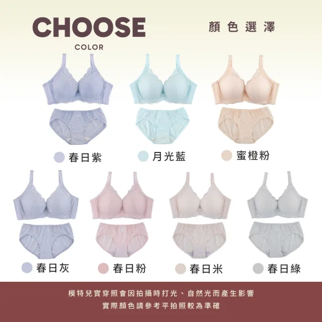 【玉如阿姨】半糖主義內衣。清新甜感集中托高 台灣製※0792春日灰 (A.B.C罩 軟鋼圈 集中 托高)