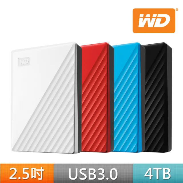 【WD】My Passport 4TB 2.5吋行動硬碟