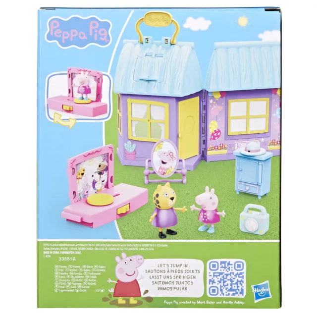 【Peppa Pig 粉紅豬】學前玩具系列(跳舞造型店遊戲組)