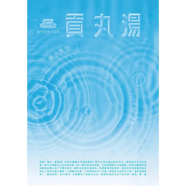 【2026】貢丸推薦｜10款高評價人氣品牌排行榜 | BALIMAN情報局