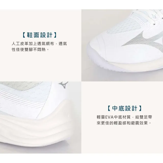 【MIZUNO 美津濃】LIGHTNING SELECT 男女排球鞋-運動 美津濃(V1GA267051)