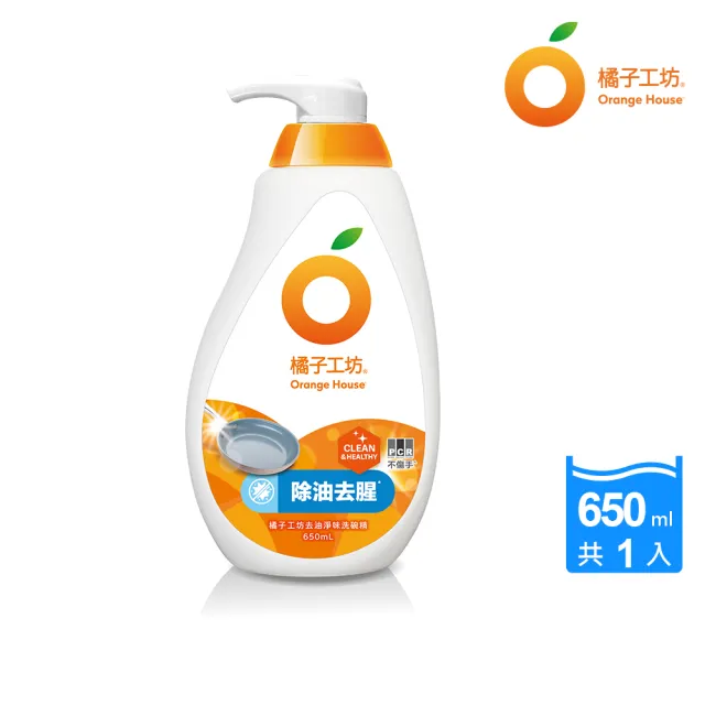 【Orange house 橘子工坊】蔬果碗盤洗碗精-去油淨味(650ml)