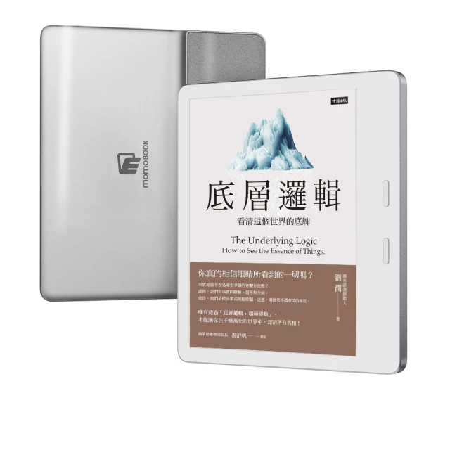 電子書閱讀器