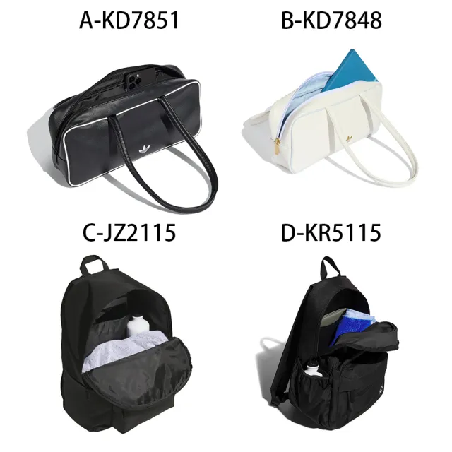 【adidas 愛迪達】手提袋 後背包 ADICOLOR AL 男女 A-KD7851 B-KD7848 C-JZ2115 D-KR5115 精選四款