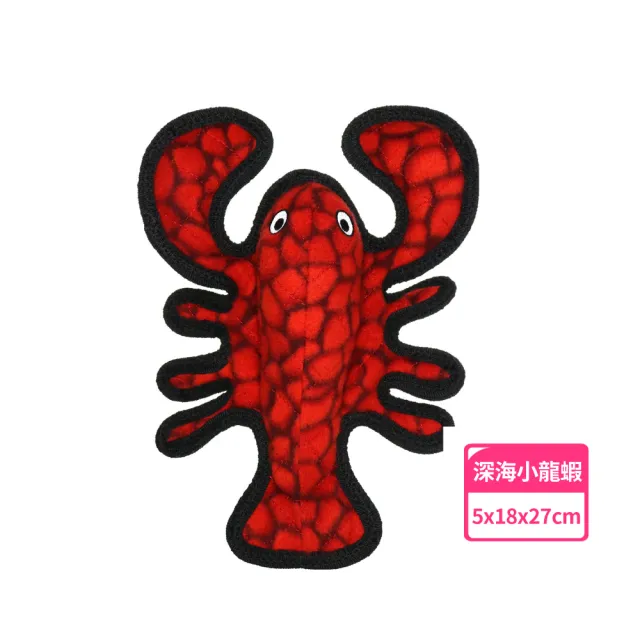 美國TUFFY 海洋系列 狗玩具 寵物玩具 拉扯互動玩具 訓練玩具 耐咬玩具 漂浮水中