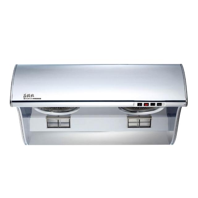 【莊頭北】80cm 斜背式流線型吸力哥不鏽鋼除油煙機 TR-5396C 含基本安裝