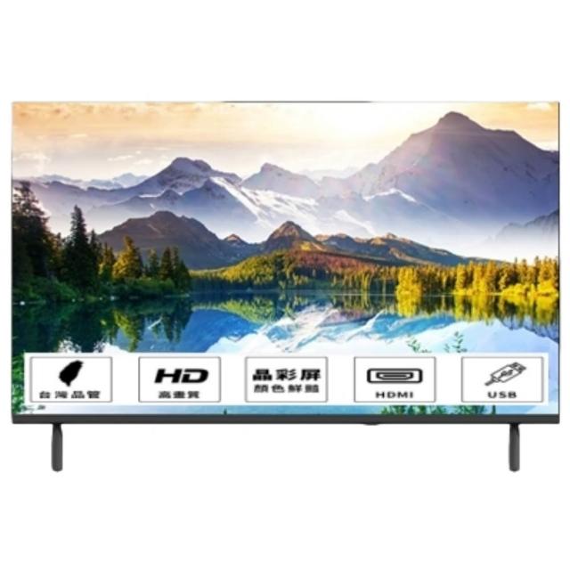 【DigiKing 數位新貴】32吋三台晶彩美學無邊低藍光液晶顯示器(DK-V32HM33)