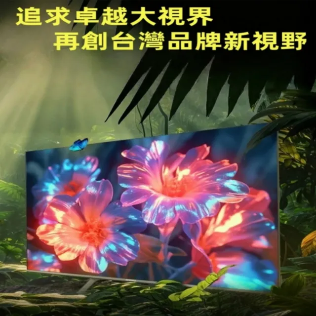 【DigiKing 數位新貴】三組 32吋 晶彩屏美學無邊低藍光液晶顯示器(DK-VM32HP11)