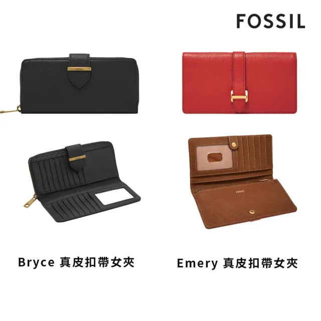 【FOSSIL】精選經典真皮拉鍊/翻蓋長夾 (多款任選 單一價)