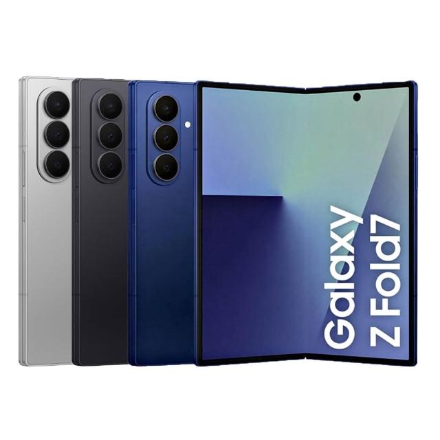 【Samsung 三星】S+級福利品Galaxy Z Fold7 5G 8吋(12G/512G/拆封新品)