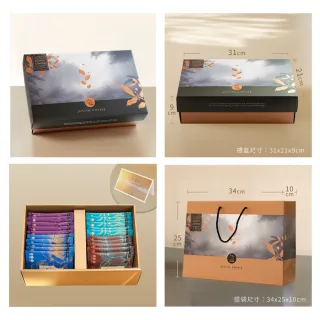 【JC咖啡】咖啡森林濾掛禮盒│職人尋味x1盒(10gx20包/盒;花香/酒香/甜果/可可;附提袋及卡片)中秋禮盒推薦中