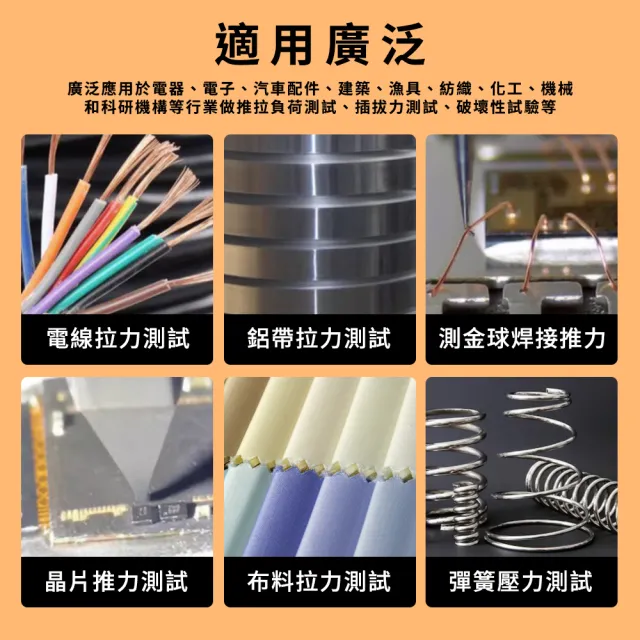 數位推拉力計50KG/500N/110Lb 測力計 推力 拉力 B-DFG50(拉力計 拉力測試 拉拔力測試)