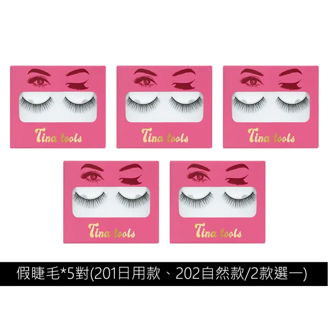 【2026】雙眼皮貼推薦｜10款高評價人氣品牌排行榜 | 好吃美食的八里人