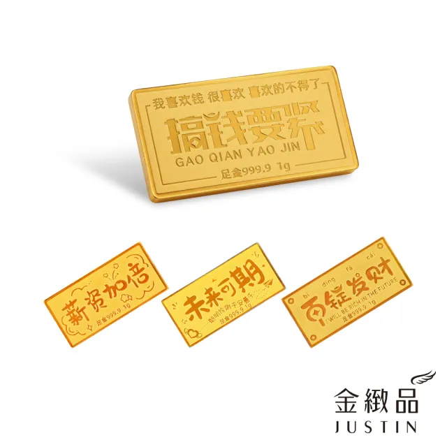 【2026】金條金塊推薦10款高評價人氣品牌排行榜 | BALIMAN情報局