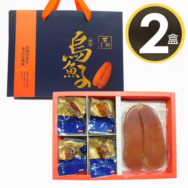 【2026】野生烏魚子推薦10款高評價野生烏魚子品牌排行 | BALIMAN情報局