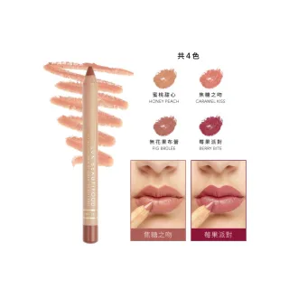 【LUK BEAUTIFOOD】官方直營 澳洲柔霧絲絨唇采筆 3g(100%食品級成分 有機椰子油添加  滋潤嫩唇)