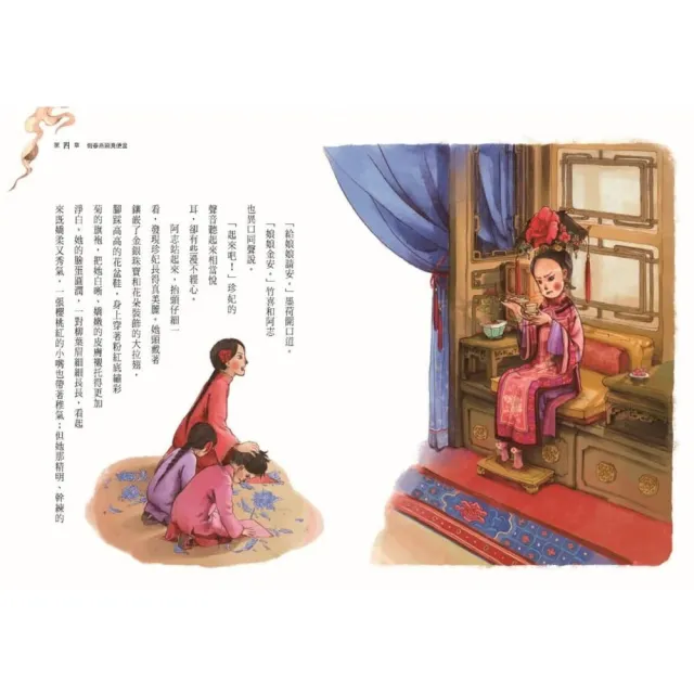 穿越故宮大冒險1-12套書（首刷限量贈終極大戰胸章組）