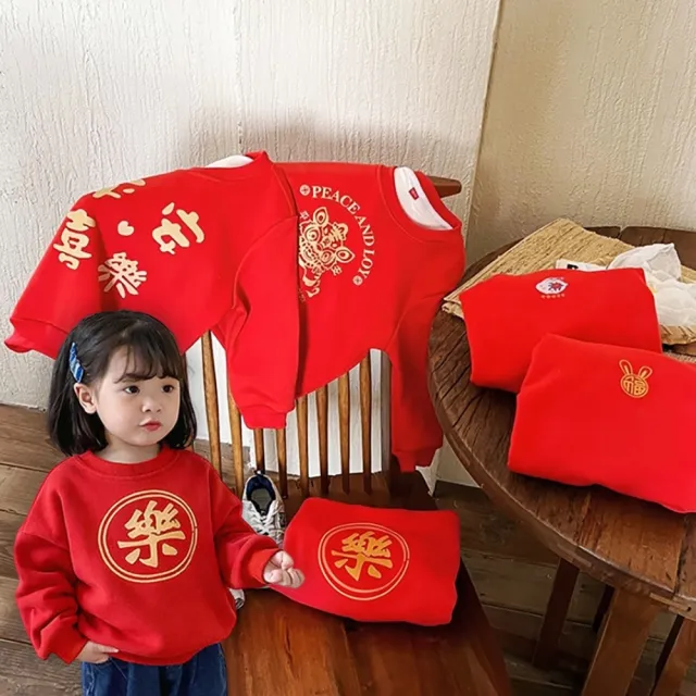 【橘魔法】厚款 平安喜樂棉絨長袖上衣 女童 男童 童裝 兒童 衛衣 大紅 過年 新年 拜年服 中性款