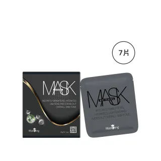 【Masking 膜靚】SPA級 美白冰肌面膜(7片/盒)