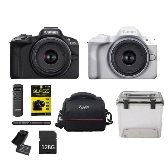 【Canon】EOS R50 18-45mm+專業相機包+副電座充+128G記憶卡+SL-1拭鏡筆+防潮盒+鋼化貼+藍牙遙控器(公司貨)