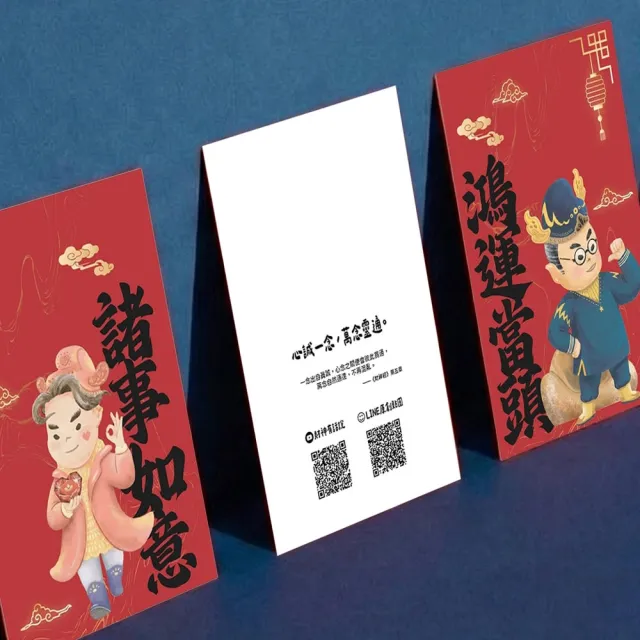 momo獨家 觀音籤詩+五路財神賀卡組