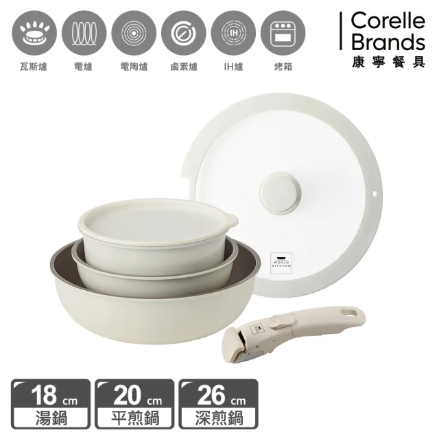 【CorelleBrands 康寧餐具】WORLD KITCHEN 鑄造鈦不沾鍋具六件組(18cm湯鍋+蓋/20cm平煎/26cm深煎+蓋/手柄)