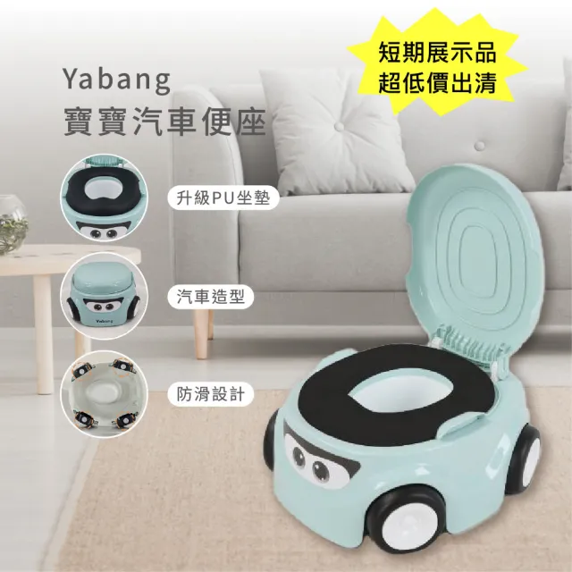 【2026】學便器推薦｜10款高評價人氣品牌排行榜 | BALIMAN情報局