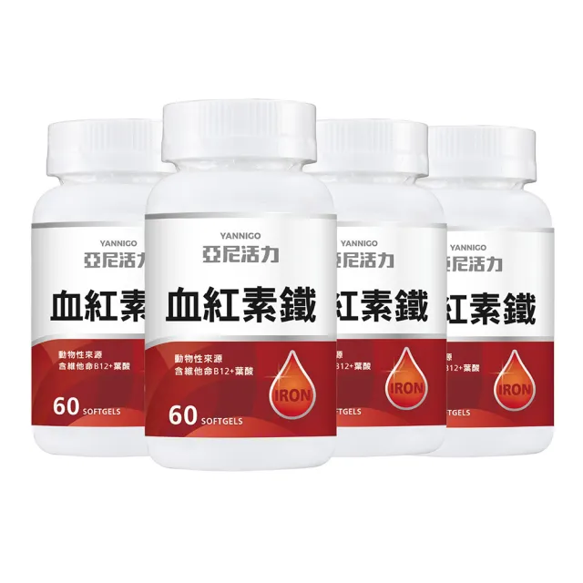 【2026】葉酸推薦｜10款高評價人氣品牌排行榜 | BALIMAN情報局