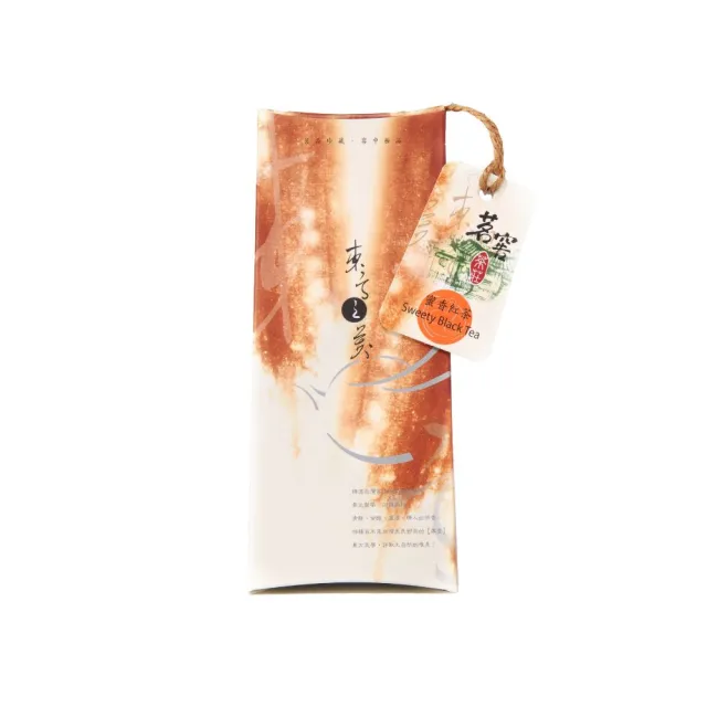 【CAOLY TEA 茗窖茶莊】蜜香紅茶茶葉50g(甘甜蜓仔味)