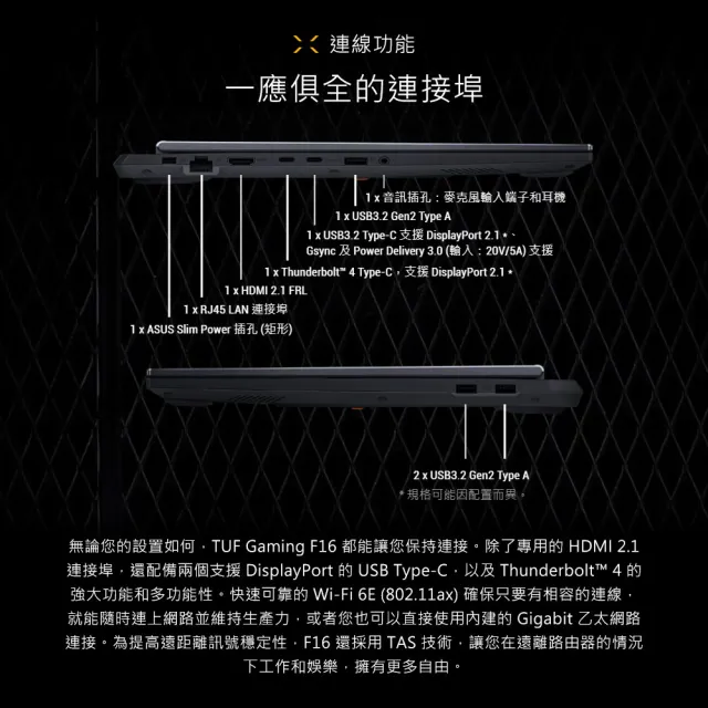 【ASUS 華碩】16吋GeForce RTX 5060 i7電競筆電(FX608JMR-0041A14650HX/i7-14650HX/16G/1TB/W11)