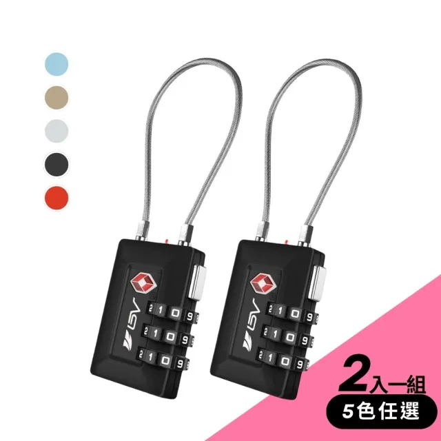 【BV】TSA三碼升級版 海關鎖鋼繩鎖TSA008 (密碼鎖 防盜鎖 旅行鎖 行李箱鎖 旅行鋼絲鎖)