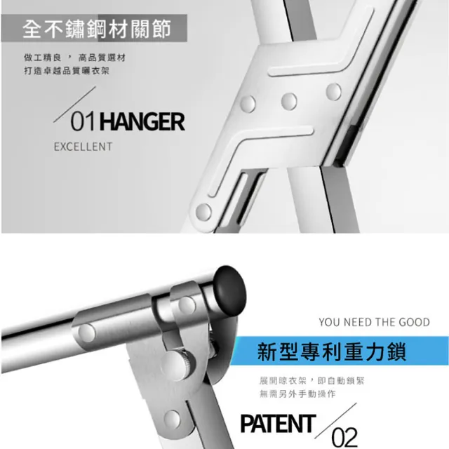 【Ashley House】重力鎖新型專利全不鏽鋼伸縮晾曬衣架 晾衣架 曬衣桿 伸縮晾衣架 掛衣架