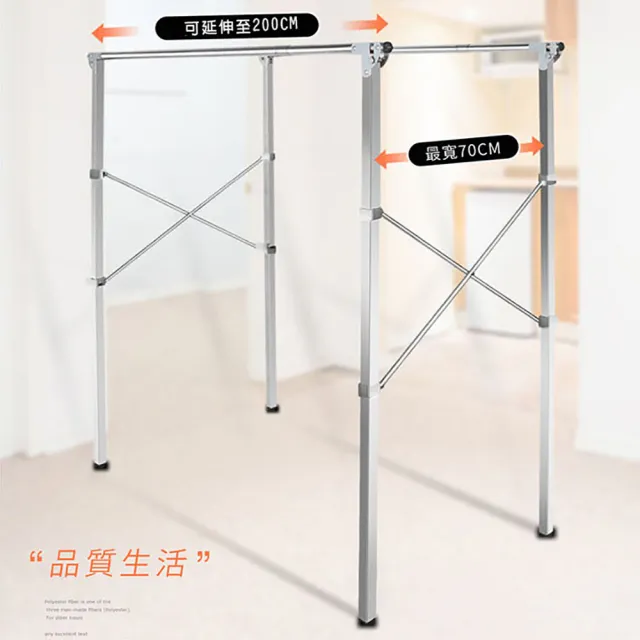 【Ashley House】重力鎖新型專利全不鏽鋼伸縮晾曬衣架 晾衣架 曬衣桿 伸縮晾衣架 掛衣架