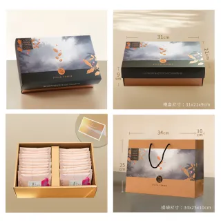 【JC咖啡】咖啡森林濾掛禮盒│單一莊園-薩爾瓦多聖伊蓮娜日曬x1盒│淺中焙(10gx20包;附提袋卡片)中秋禮盒中