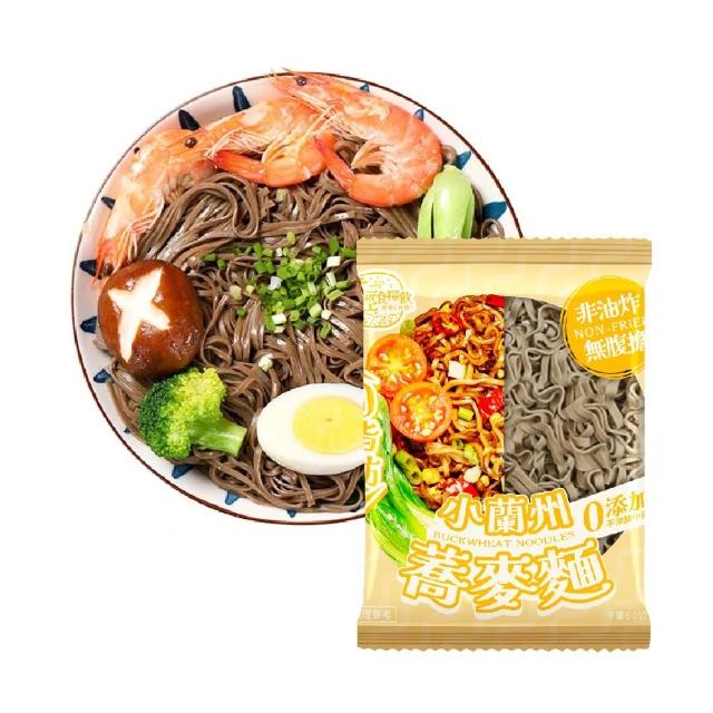 【輕食糧飲】輕食糧飲 小蘭州蕎麥麵 八藏禮盒/12盒(買10送2/8種口味各1包/送禮/蕎麥拌麵)