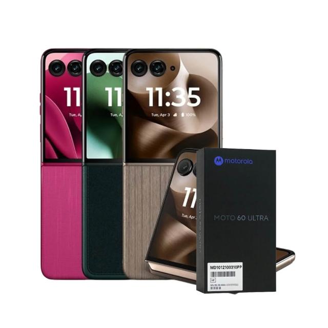【Motorola】S+級福利品 razr 60 Ultra 7吋(16G/512GB)
