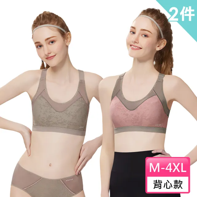 【Swear 思薇爾】買一送一2件組森活律動系列軟鋼圈/無鋼圈涼感包覆運動女內衣(3款任選)