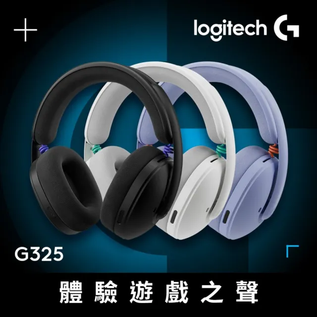 【Logitech G】G325 LIGHTSPEED雙模無線遊戲耳機