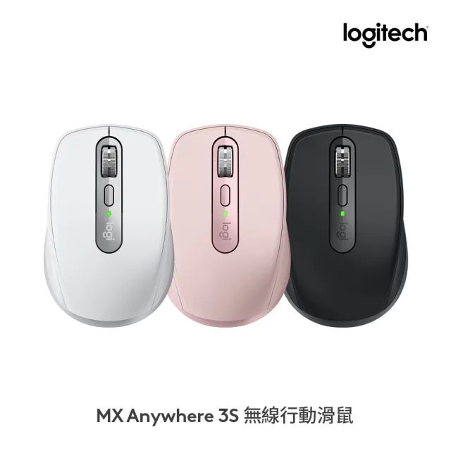 【Logitech 羅技】MX Anywhere 3S無線藍牙行動滑鼠