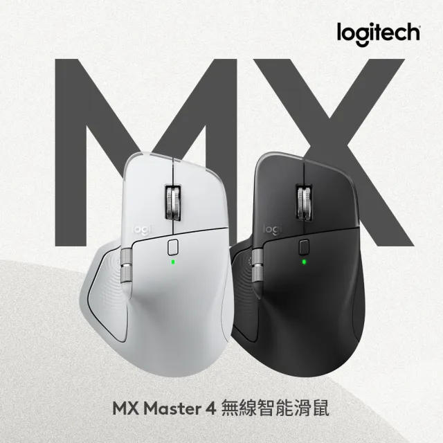 【Logitech 羅技】MX Master 4 無線滑鼠