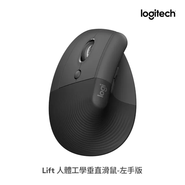 【Logitech 羅技】Lift 人體工學垂直無線藍牙滑鼠 - 石墨灰(左手版)