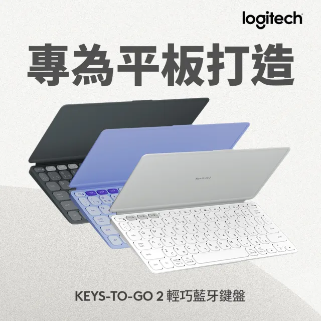 【Logitech 羅技】Keys-To-Go 2 輕巧藍牙鍵盤(支援IPad/安卓平板)