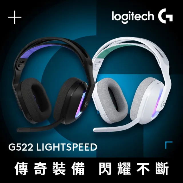 【Logitech G】G522 LIGHTSPEED三模無線遊戲耳機