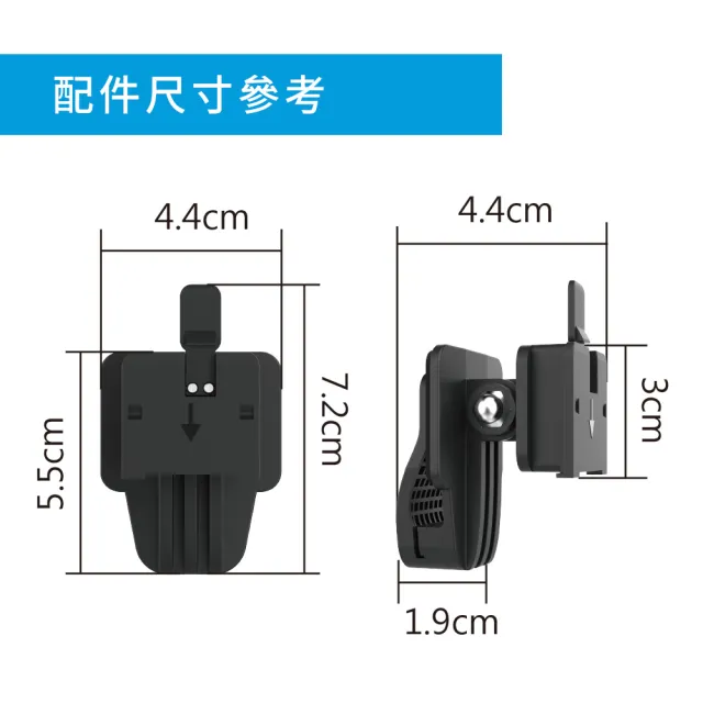 【MUFU】安全帽背夾支架(無耳機)