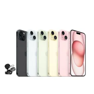 【Apple】iPhone 15(128G/6.1吋)(磁吸支架+編織線組)