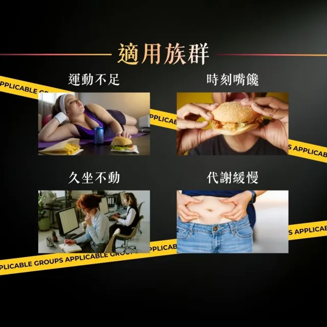 藥師不私藏 爆燃錠 促進代謝配方(4錠x15包/盒)