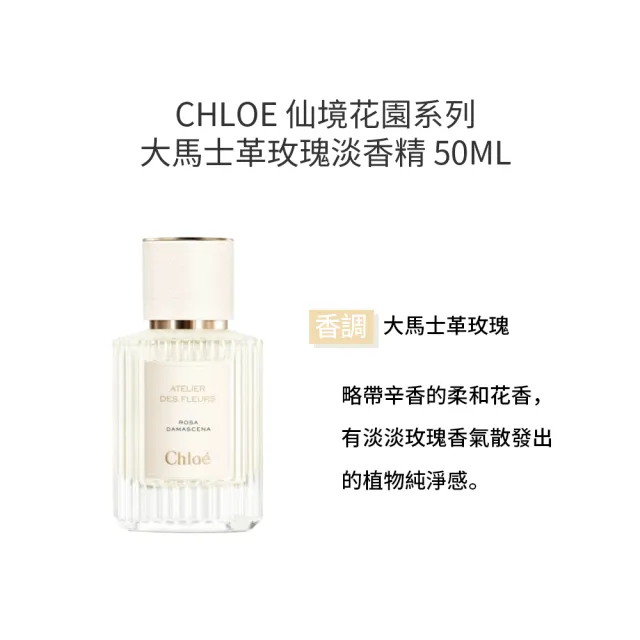 Diptyque】淡香水50ml (多款任選) - momo購物網- 好評推薦-2026年7月
