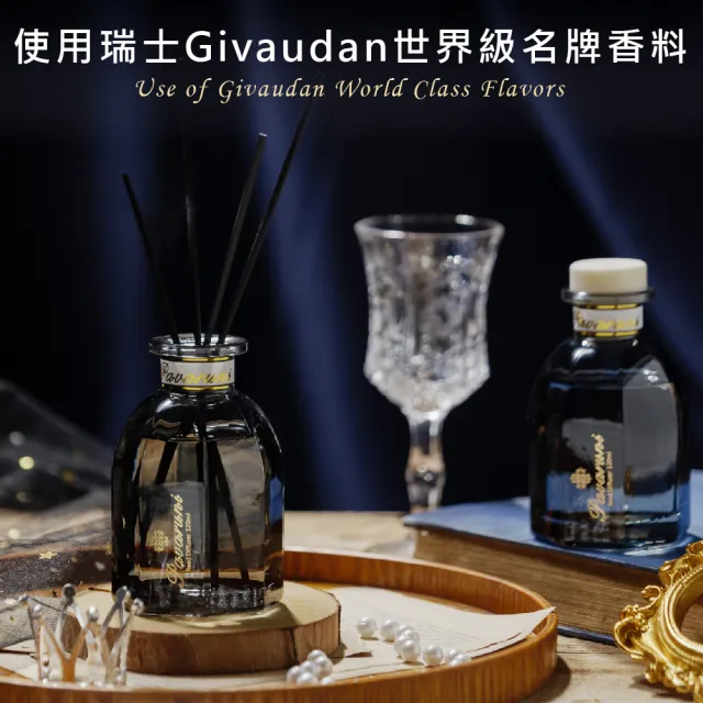 【Pavaruni】美國擴香瓶木質禮盒120ml(室內香氛/天然精油/花香/木質)/果香)