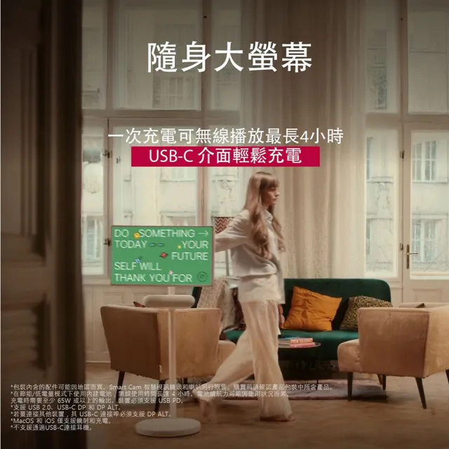 【LG 樂金】27 吋｜LG StanbyME 2｜閨蜜機第二代｜可移動式液晶顯示器(27LX6TDGA)